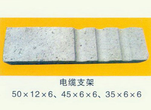 電纜支架